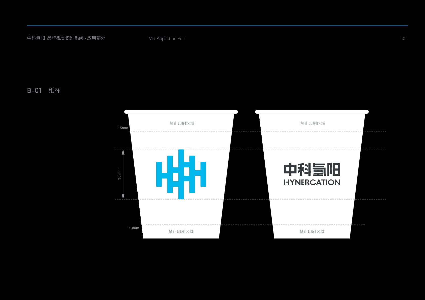 腾冲县VI设计公司的发展说明很多企业逐渐的成型